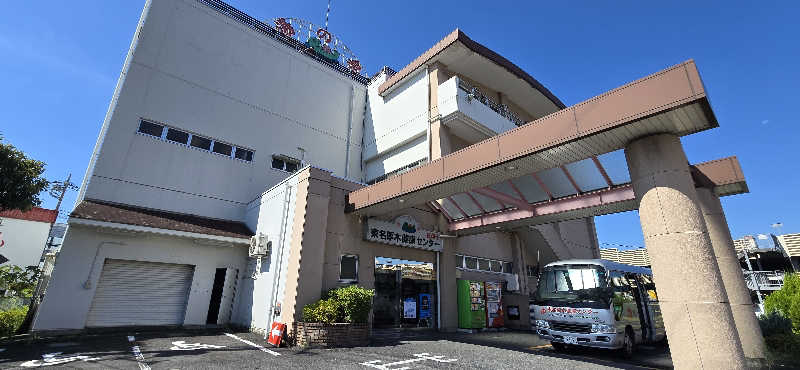 ムシムシムッシーさんの湯乃泉 東名厚木健康センターのサ活写真