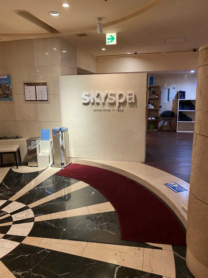 なんさんのスカイスパYOKOHAMAのサ活写真