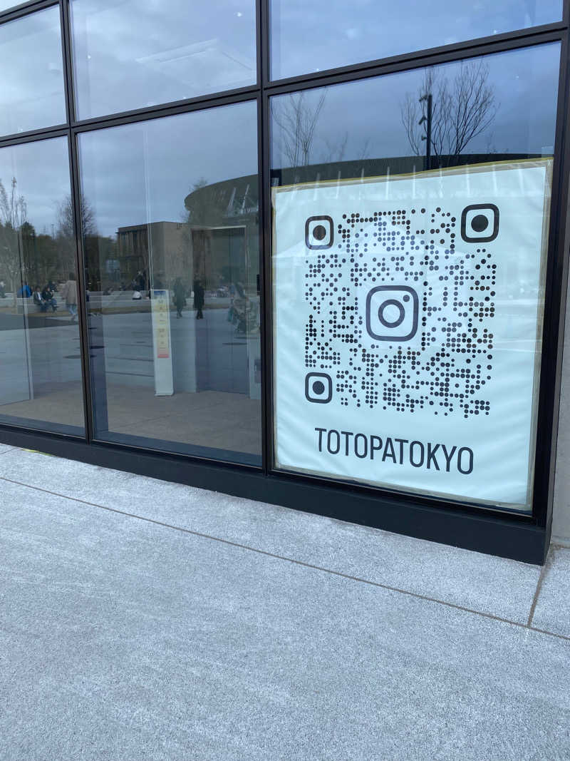 なんさんのTOTOPA 都立明治公園店のサ活写真