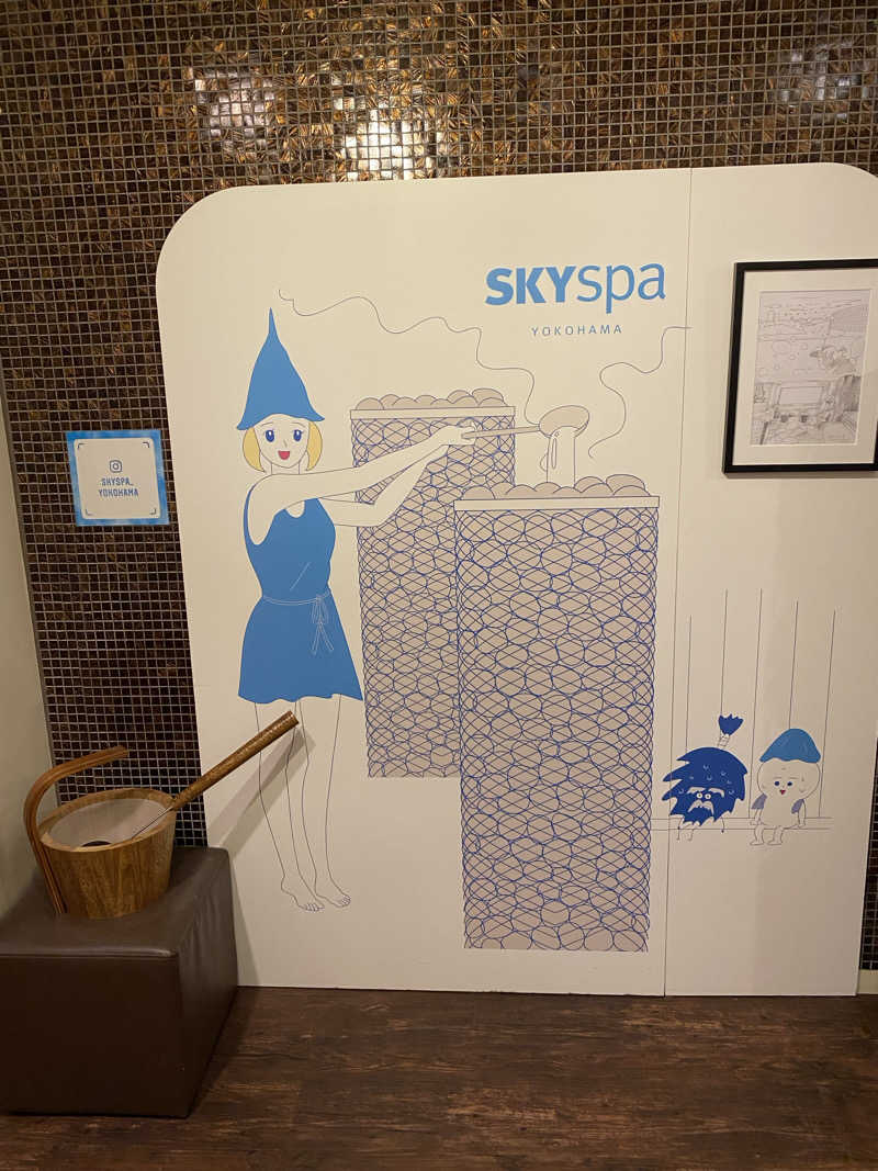 なんさんのスカイスパYOKOHAMAのサ活写真