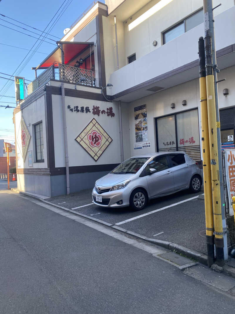 なんさんの立川湯屋敷 梅の湯のサ活写真