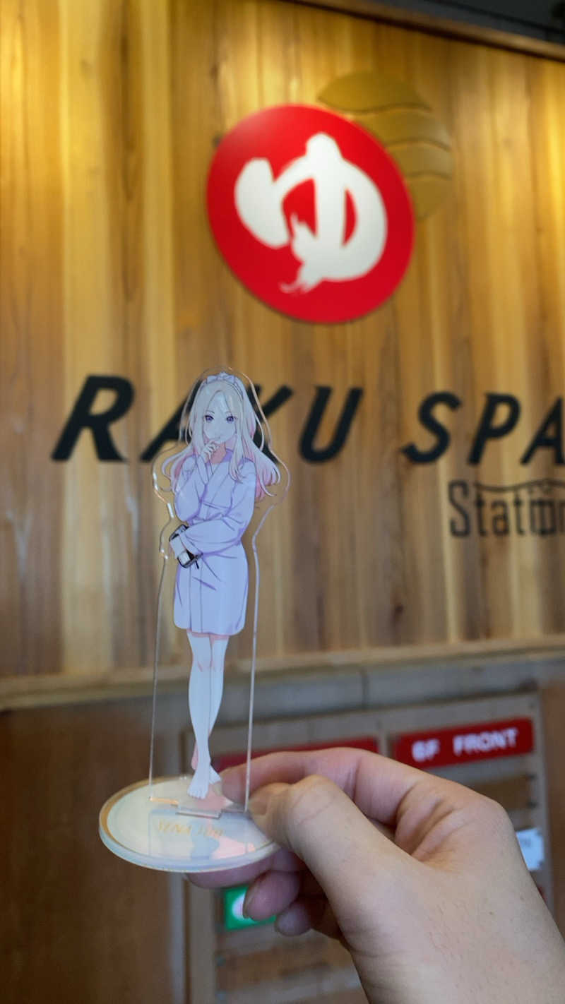 なんさんのRAKU SPA Station 府中のサ活写真