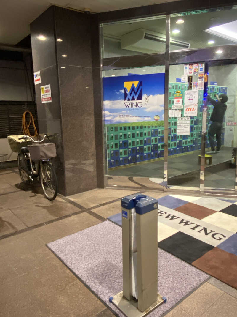 なんさんのスパ&カプセル ニューウイングのサ活写真