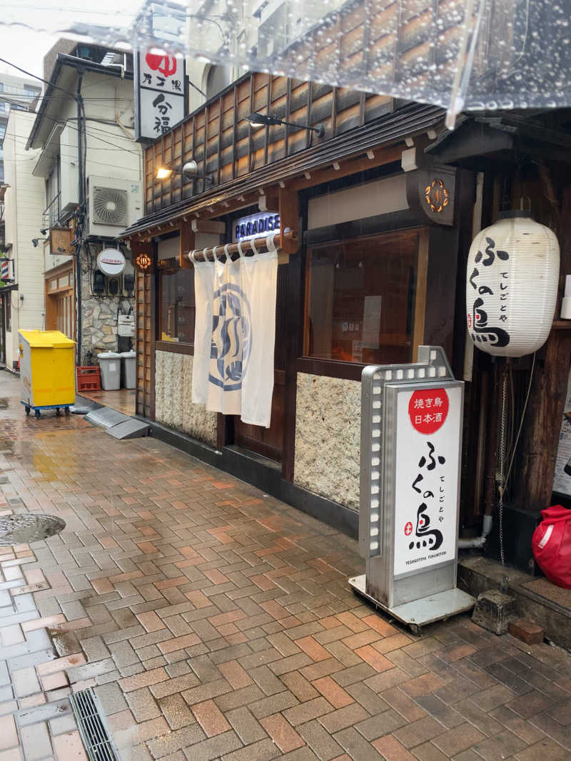 なんさんのPARADISE(パラダイス)のサ活写真