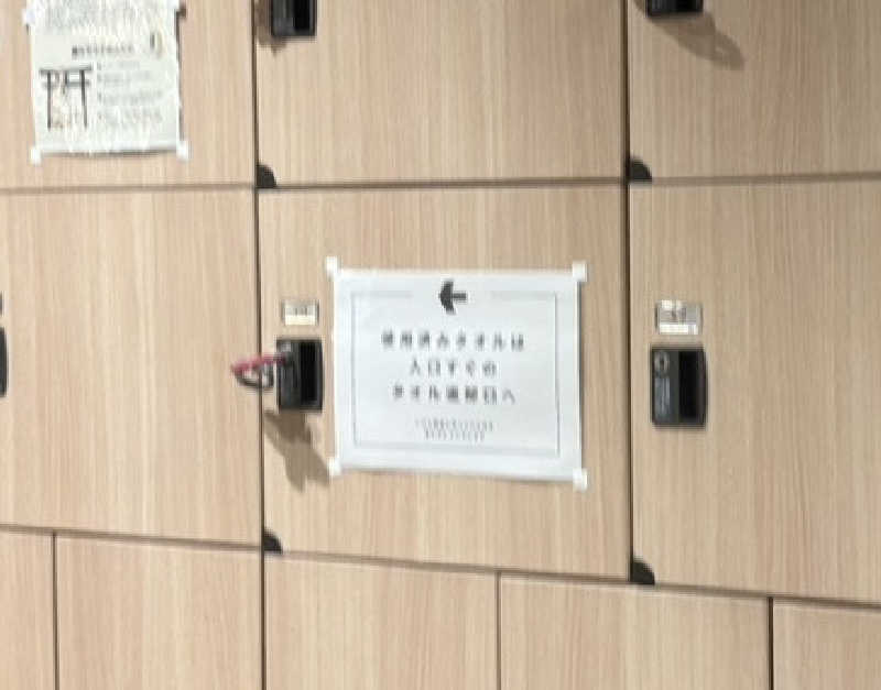 AIクリエイター not_fukudaさんのオールドルーキーサウナ渋谷忠犬ハチ公口店のサ活写真