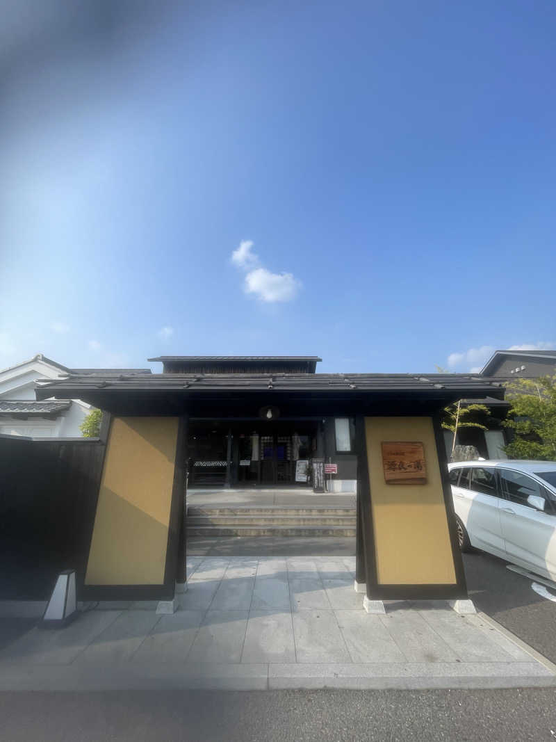 サ。さんの宇治天然温泉 源氏の湯のサ活写真