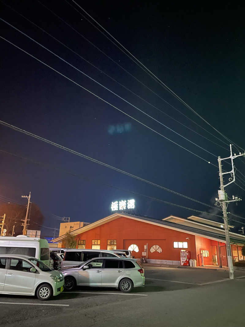 サ。さんの極楽湯 宇都宮店のサ活写真