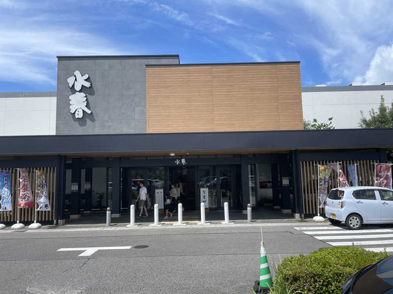 AZ（えいじ）さんの草津湯元 水春のサ活写真