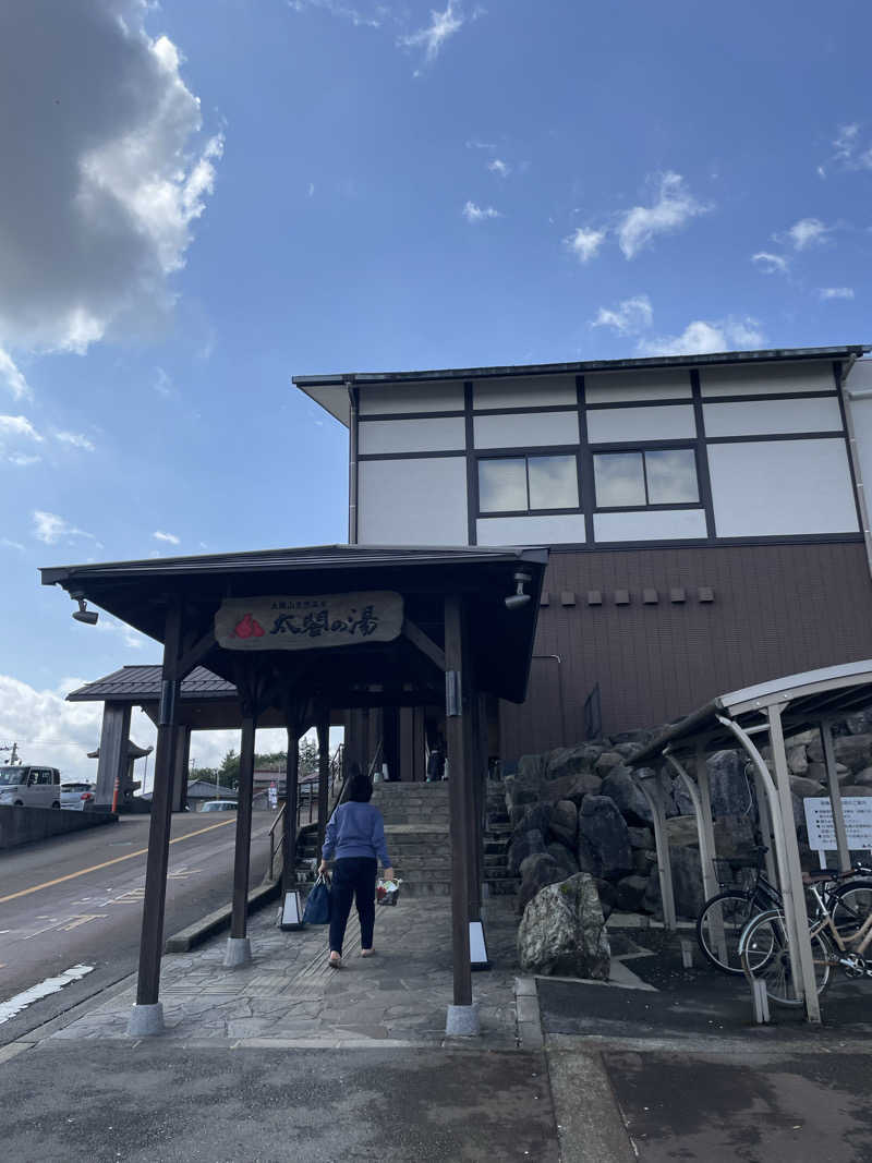 AZ（えいじ）さんの太閤の湯のサ活写真