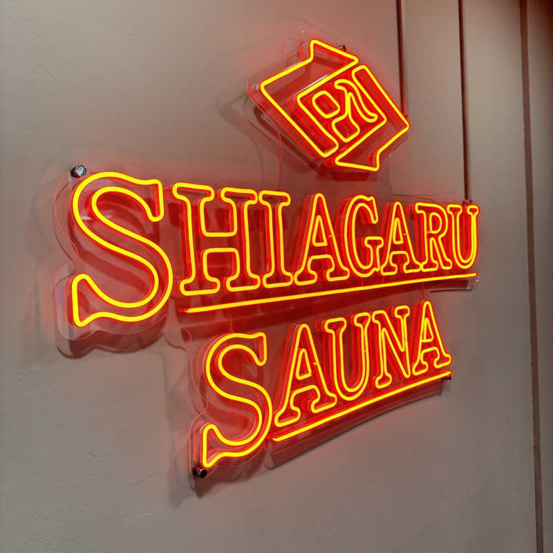 オイスターラッコ🦪🦦さんのSHIAGARU SAUNA 福岡 天神のサ活写真