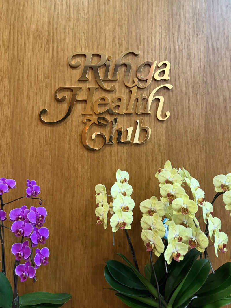 しんちさんのリーガロイヤルホテル東京のサ活写真