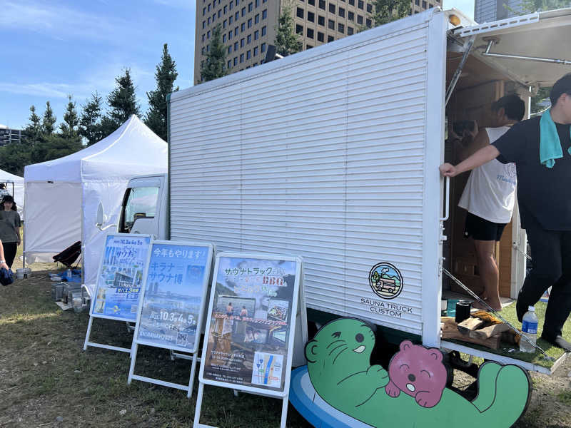 D15さんのJAPAN SAUNA FESTIVALのサ活写真