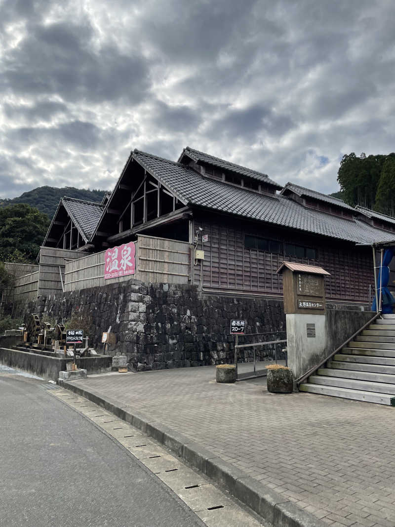 や　ぶさんの道の駅 大野温泉センターのサ活写真