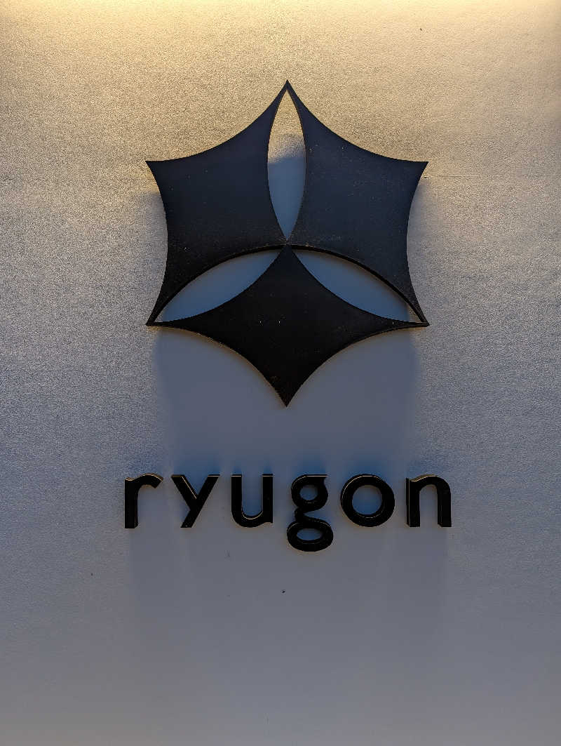 GOさんのryugonのサ活写真