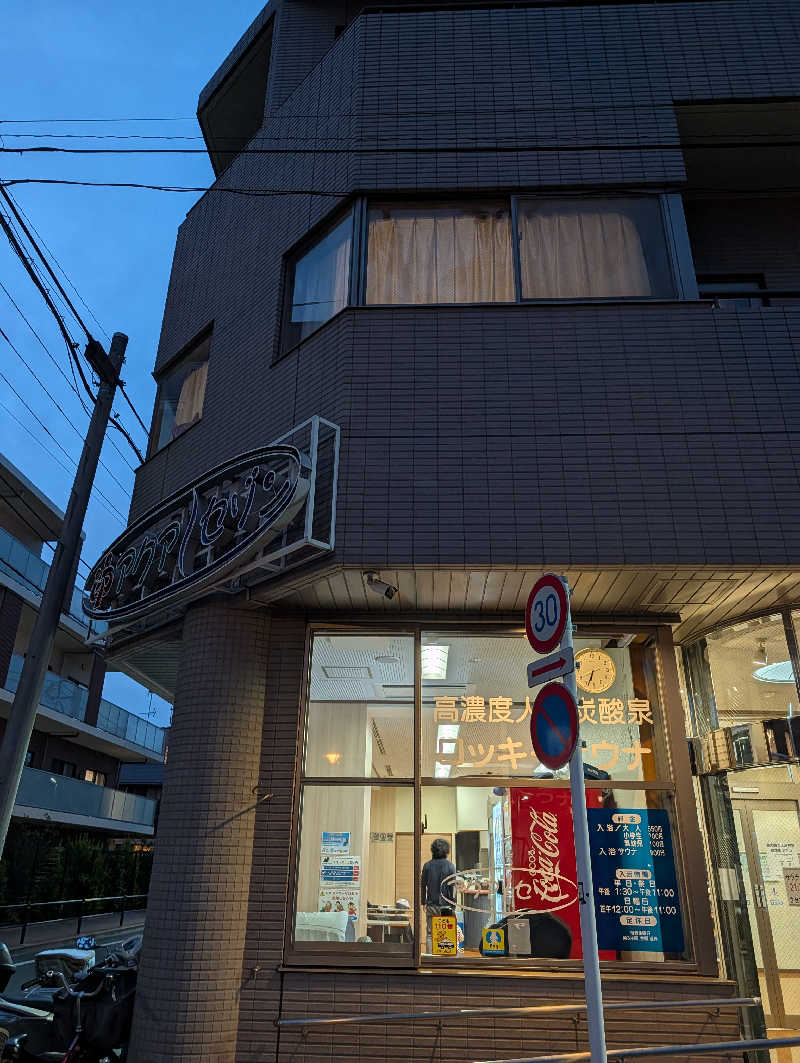 GOさんのアクアセゾンのサ活写真