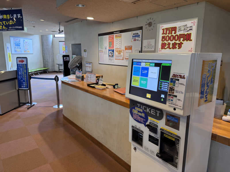 Hanaさんの朝霞市健康増進センター わくわくどーむのサ活写真