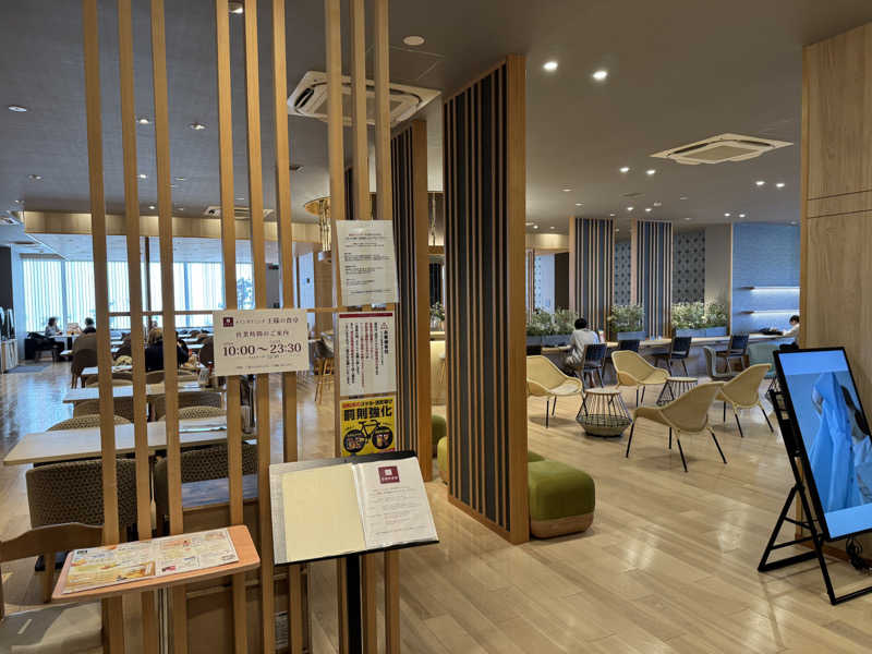 Hanaさんのおふろの王様 和光店のサ活写真