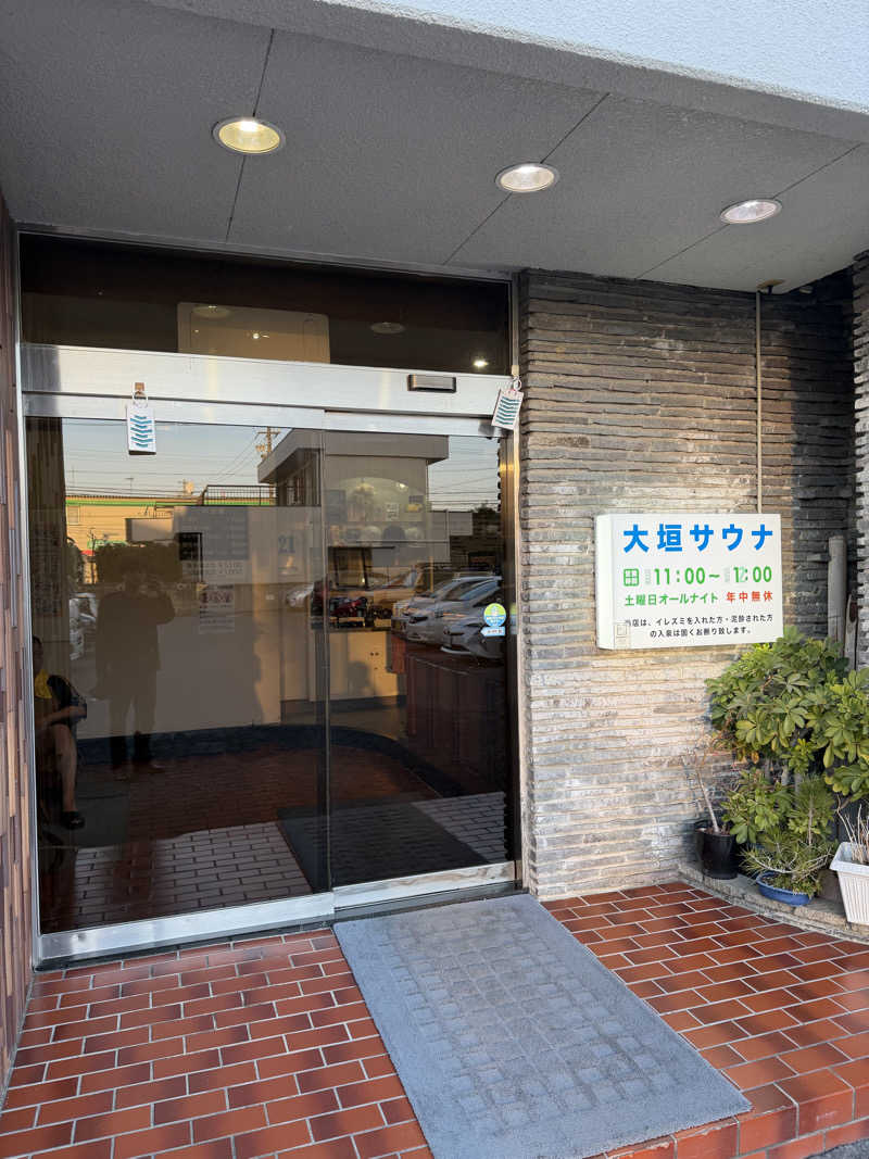 アリちゃんさんの大垣サウナのサ活写真