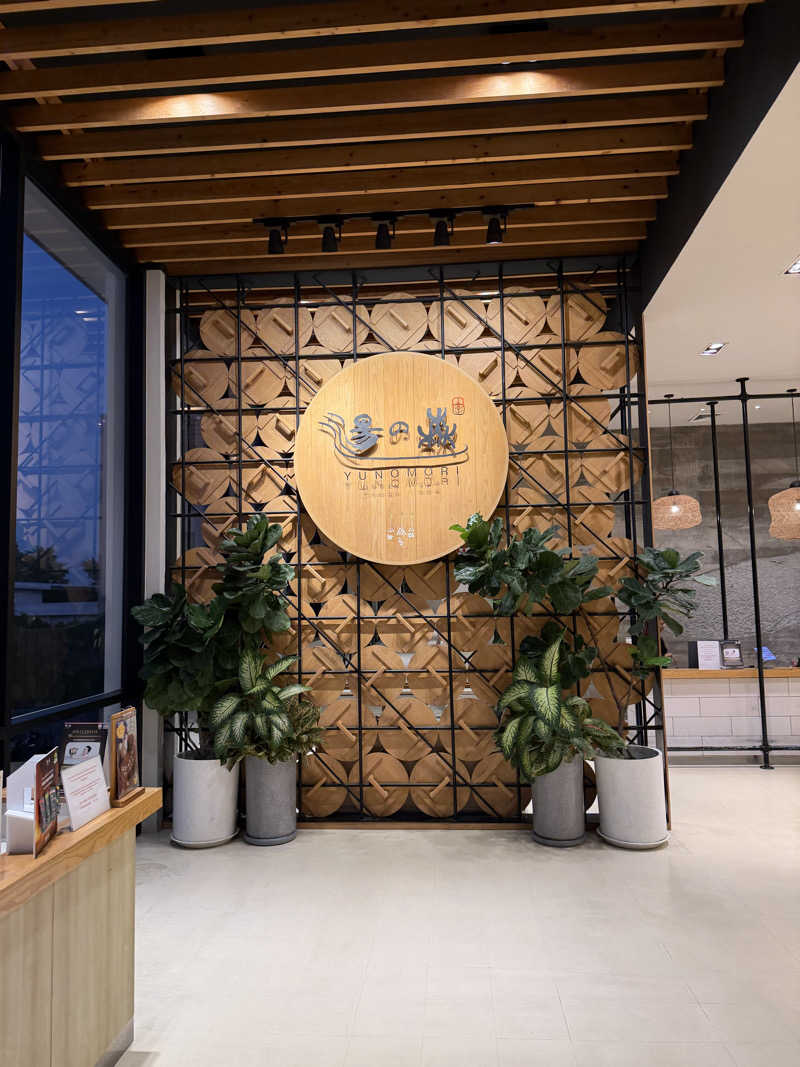 アリちゃんさんの湯の森温泉&スパ パタヤ Yunomori Onsen &Spa Pattayaのサ活写真