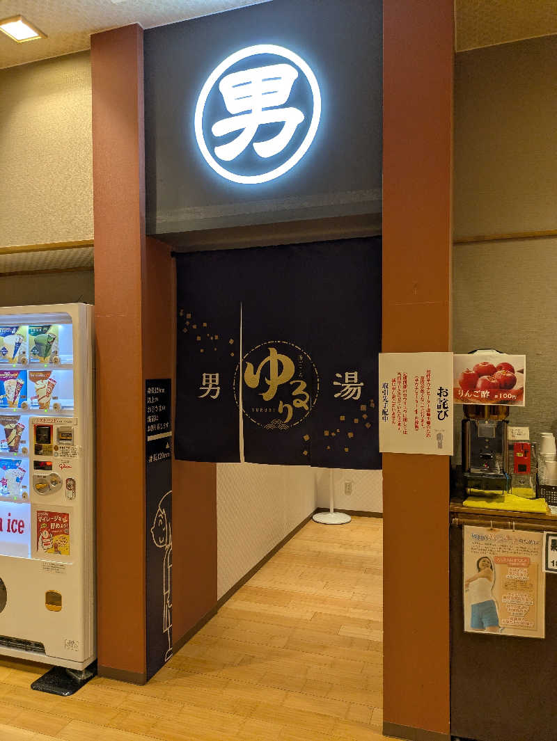 T.M.なんかさんの湯ごころ ゆるりのサ活写真