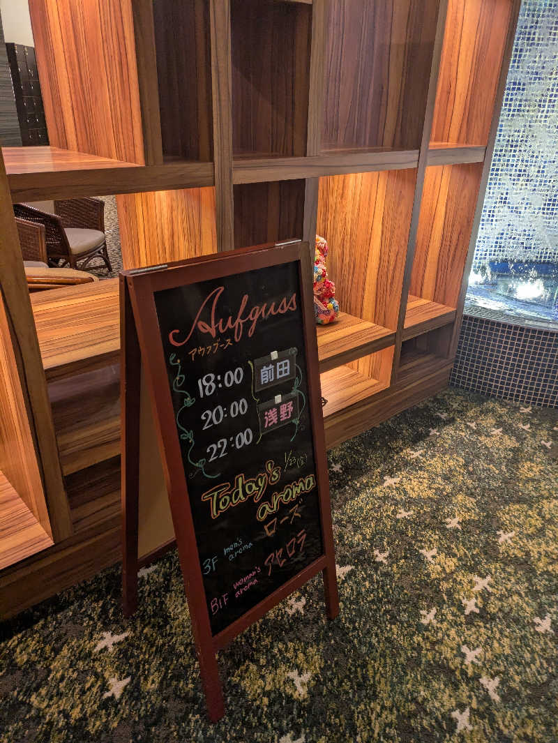 T.M.なんかさんのリラクゼーションスパ アペゼのサ活写真