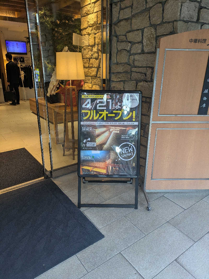 T.M.なんかさんのサウナ&スパ カプセルホテル 大東洋のサ活写真