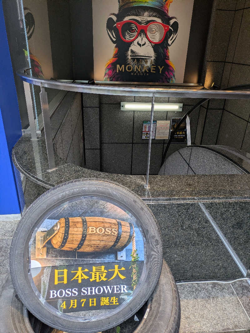 T.M.なんかさんのSAUNA MONKEY / サウナモンキー 名古屋のサ活写真