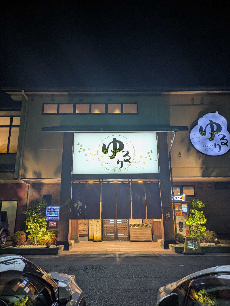 T.M.なんかさんの湯ごころ ゆるりのサ活写真