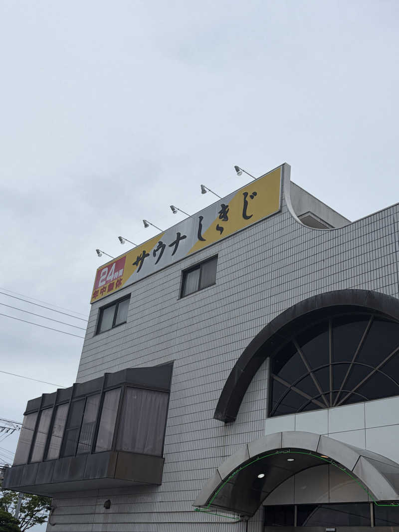 REiAさんのサウナしきじのサ活写真