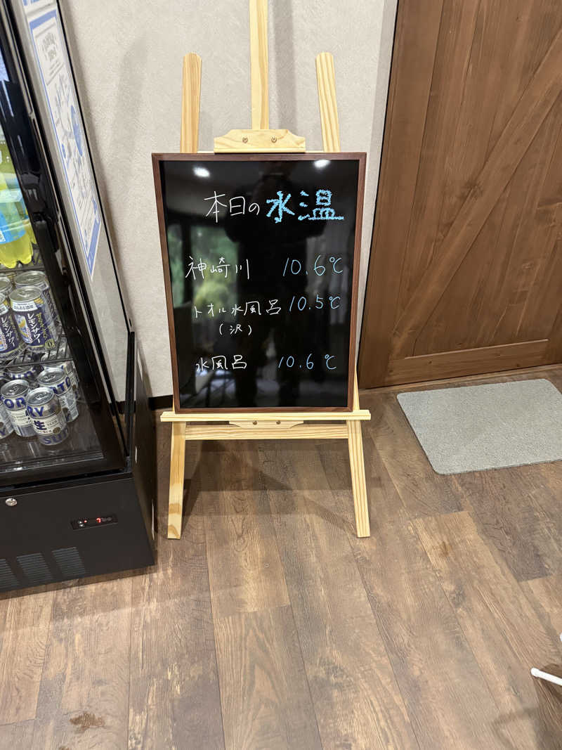 鈴木 桂樹さんのKanzaki Sanga Saunaのサ活写真
