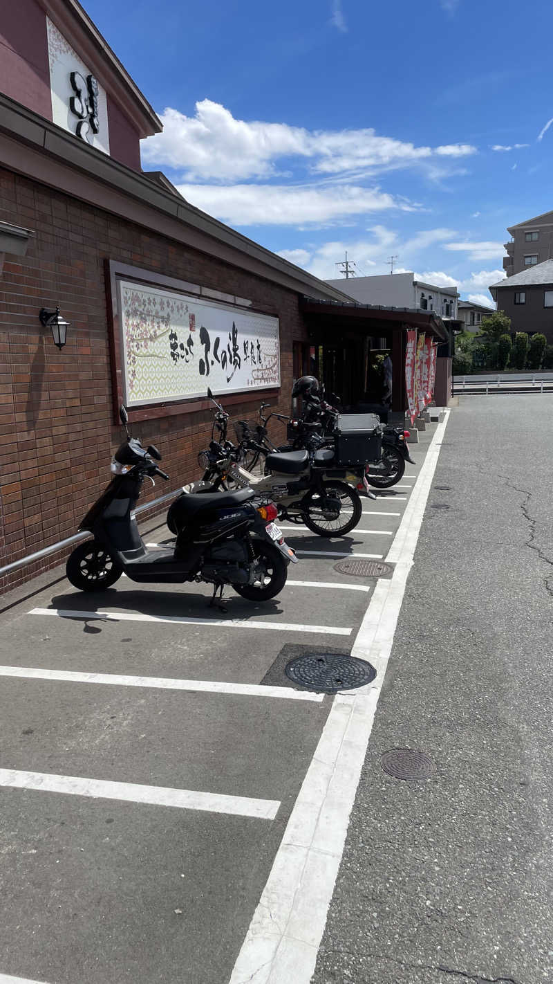 柴ゴロモさんのふくの湯 早良店のサ活写真