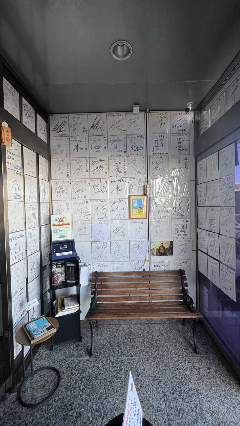 もせきのぷりん❷さんのサウナしきじのサ活写真