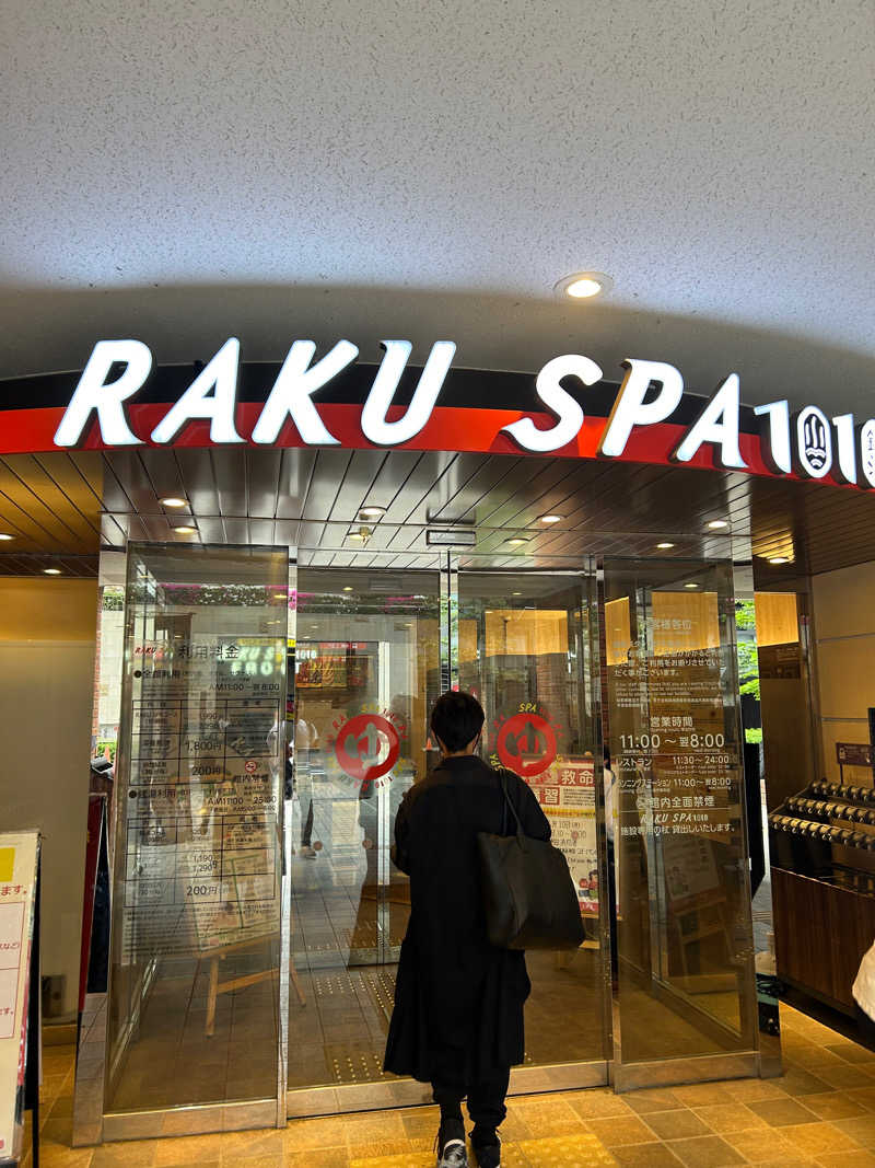 ちょこっとサウナーさんのRAKU SPA 1010 神田のサ活写真