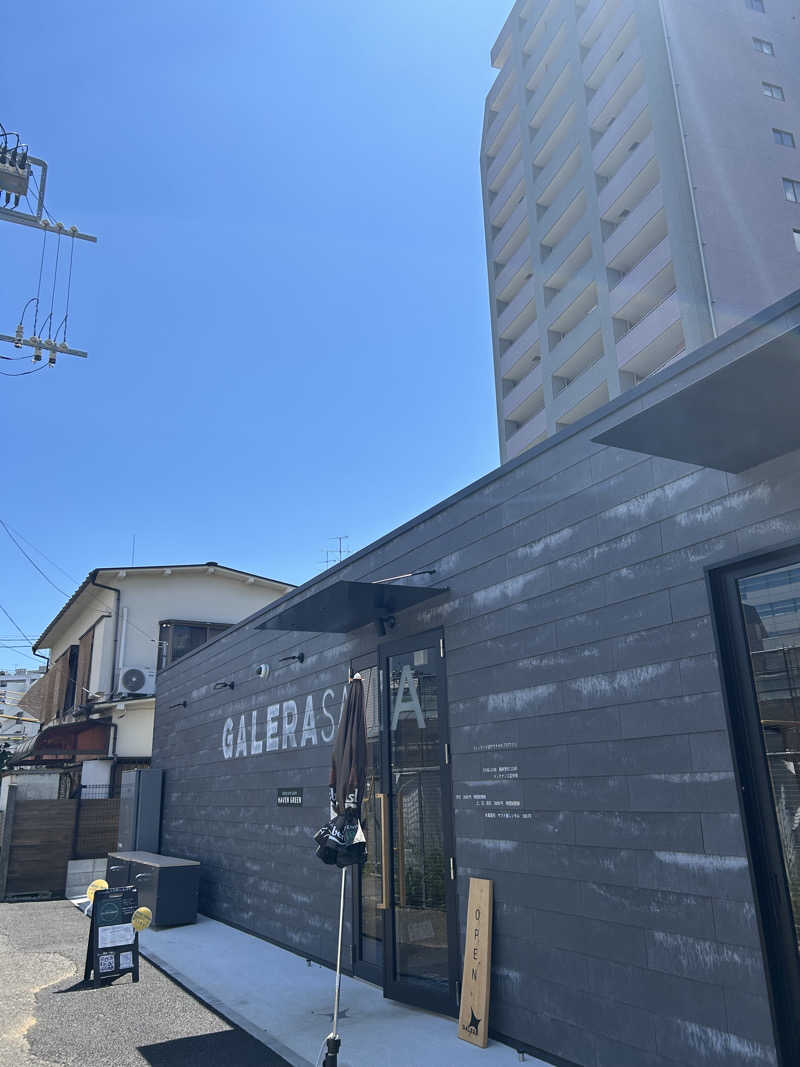 ちょこっとサウナーさんのガレーラ・サウナ立川のサ活写真