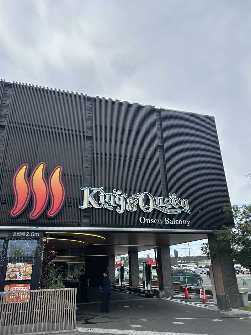 ちょこっとサウナーさんの温泉バルコニー キング&クイーンのサ活写真