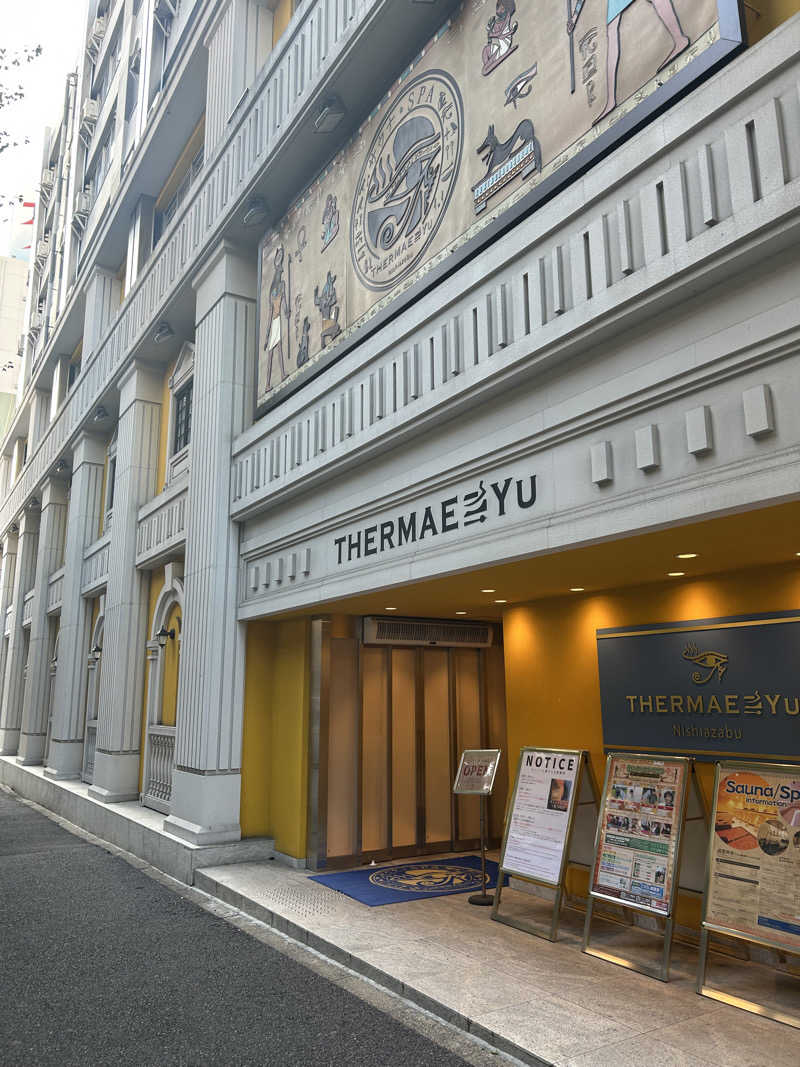 ちょこっとサウナーさんのサウナ・スパ テルマー湯 西麻布のサ活写真