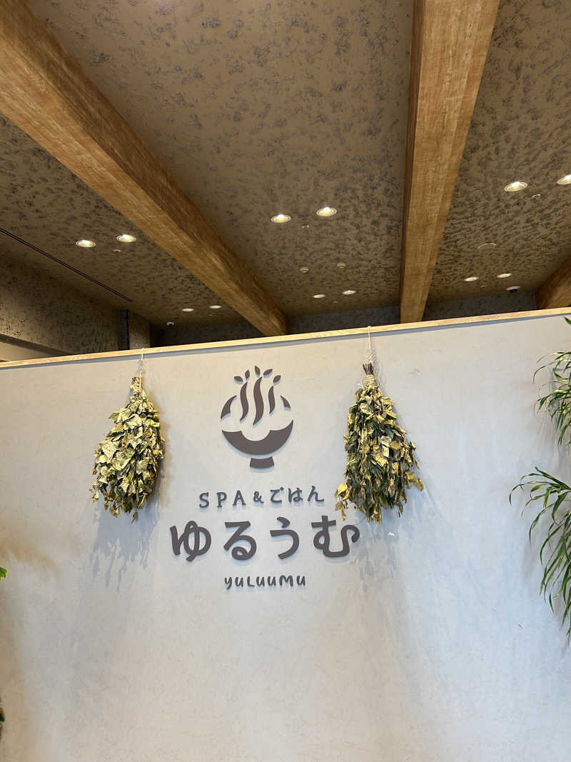 ちょこっとサウナーさんのSPA&ごはん ゆるうむ yuluumuのサ活写真