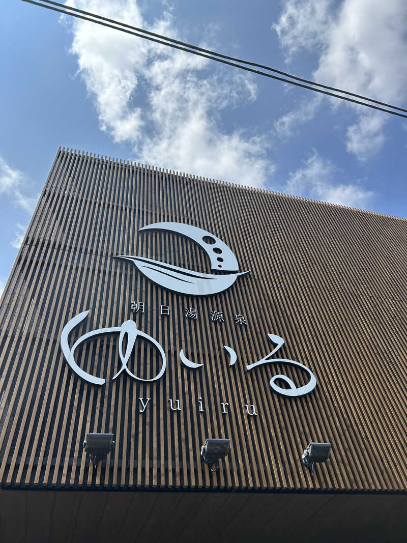 ちょこっとサウナーさんの朝日湯源泉ゆいるのサ活写真