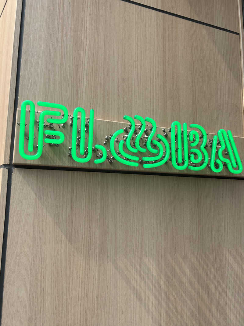 みっつん@(о´∀`о)さんのFLOBA(フローバ)のサ活写真