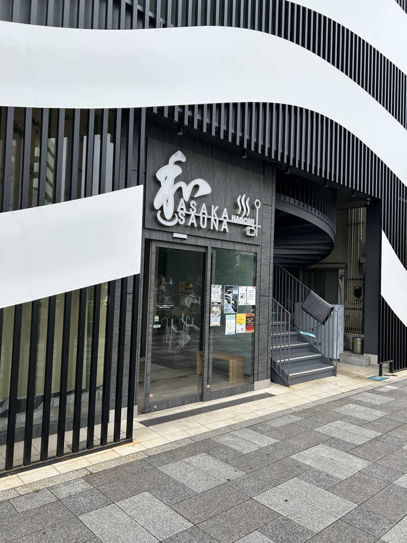 みっつん@(о´∀`о)さんの朝霞サウナ 和(なごみ)のサ活写真