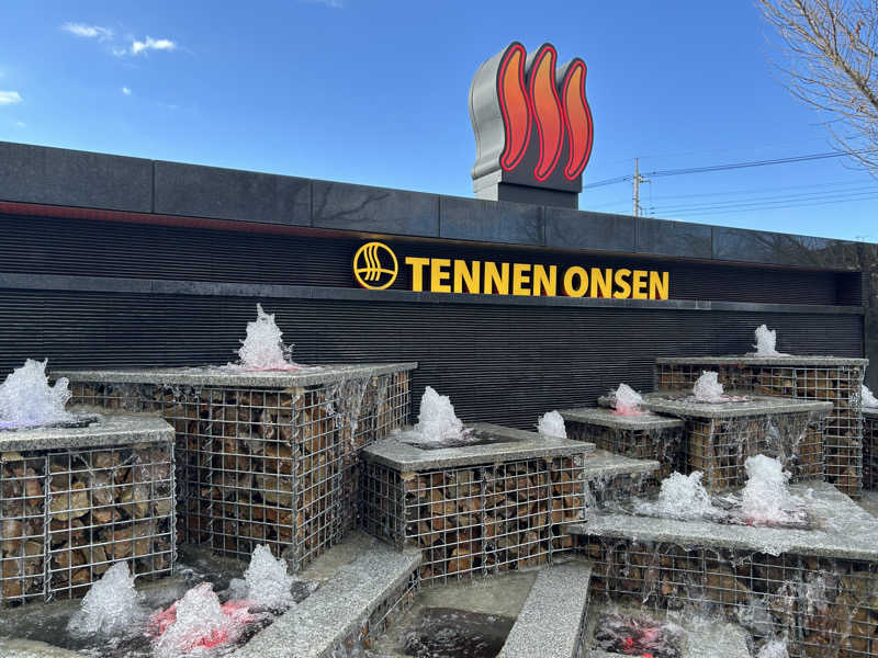 みっつん@(о´∀`о)さんの温泉バルコニー キング&クイーンのサ活写真