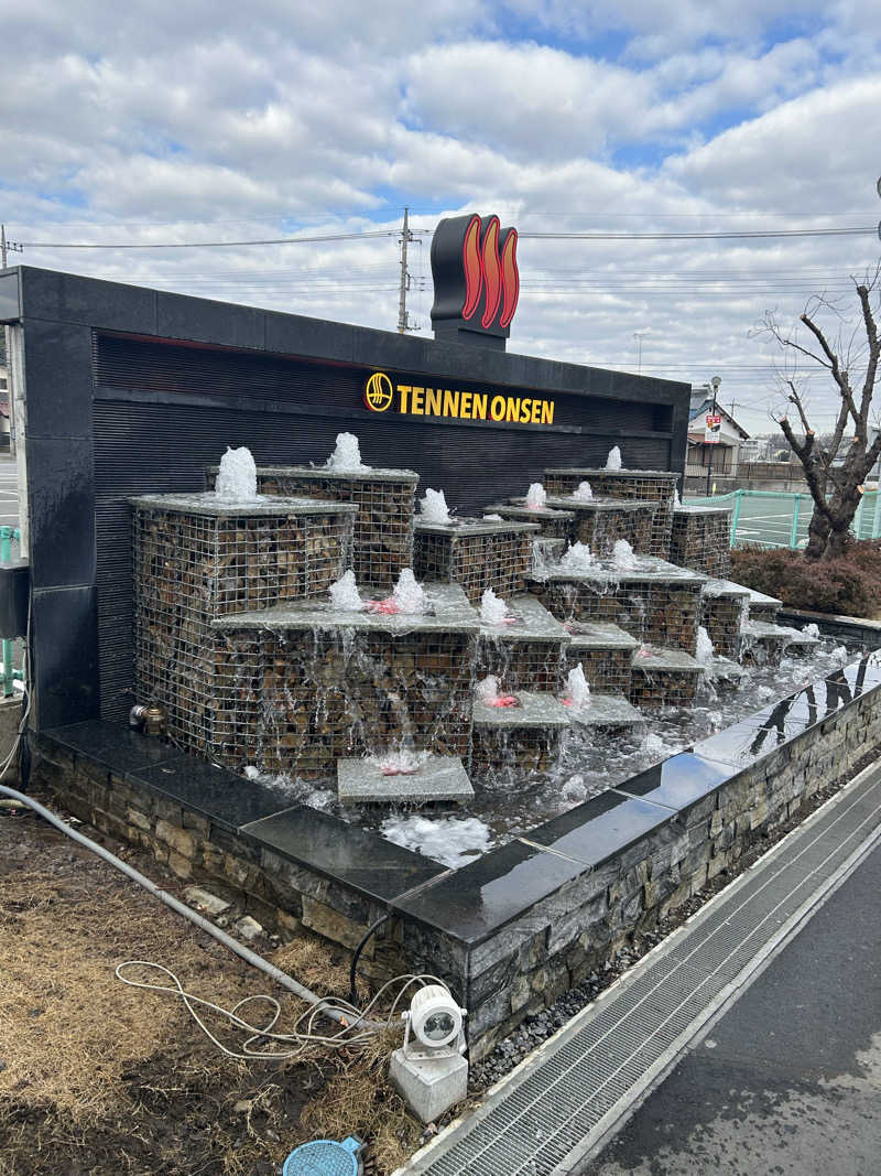 みっつん@(о´∀`о)さんの温泉バルコニー キング&クイーンのサ活写真