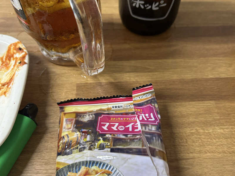 黒ホッピー