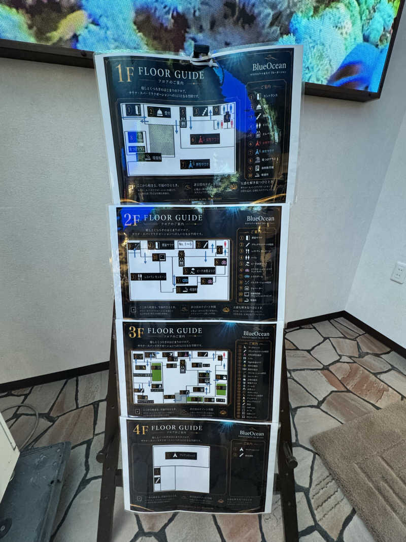 あきんこさんのサウナリゾート&スパ ブルーオーシャンのサ活写真