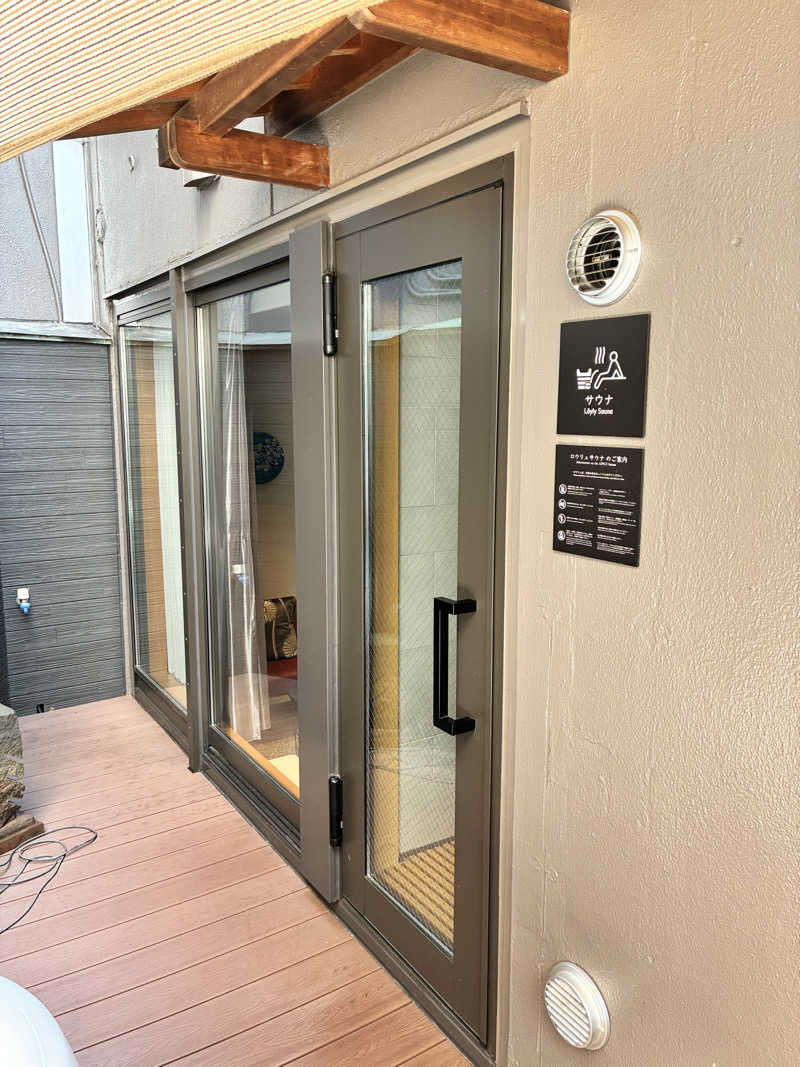 チョリソーさんの琴平グランドホテル桜の抄のサ活写真