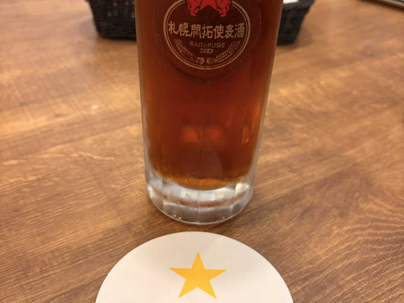 札幌開拓使麦酒アルト