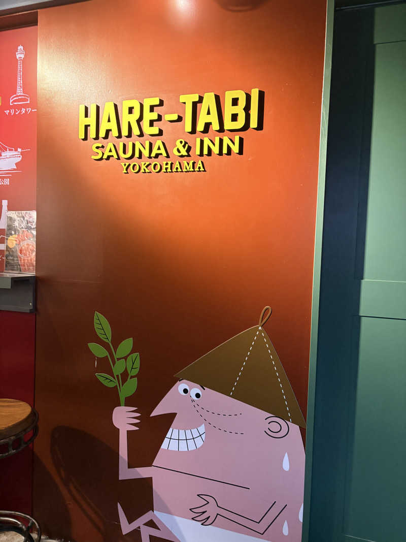 らっこさんのHARE-TABI SAUNA&INNのサ活写真