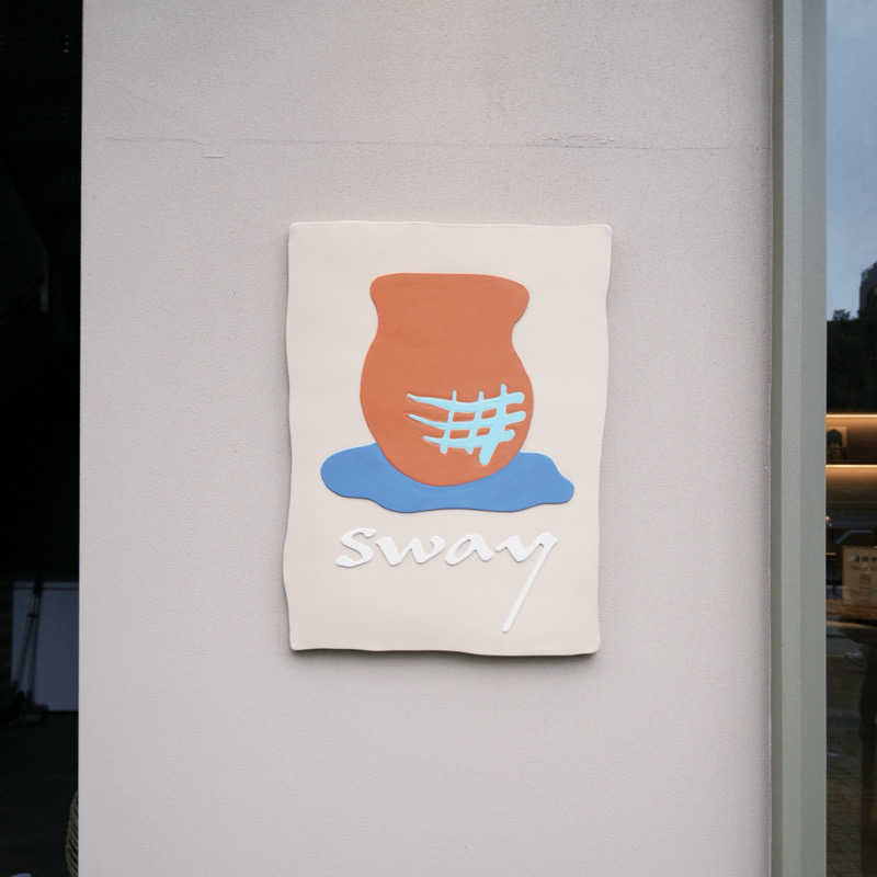 shineさんのSwayのサ活写真