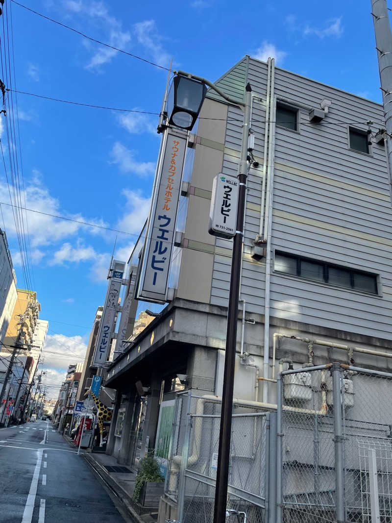 キイロイトキ🌻🐥さんのウェルビー今池のサ活写真