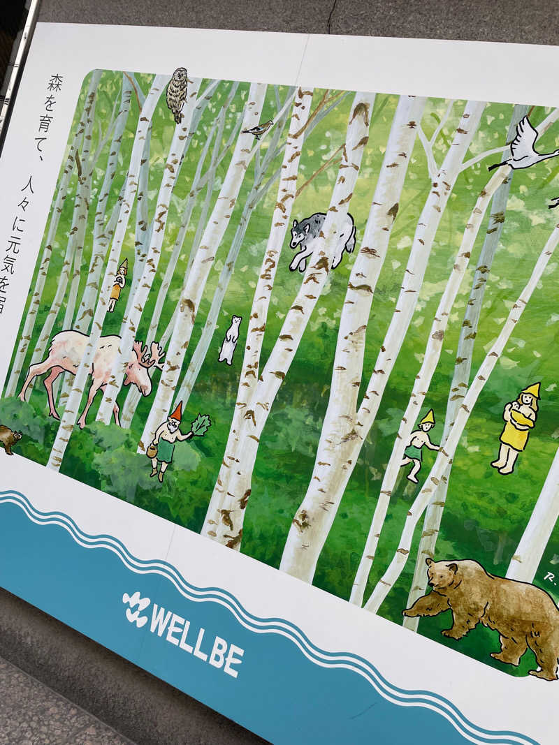 キイロイトキ🌻🐥さんのウェルビー今池のサ活写真